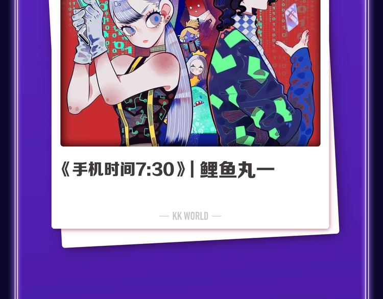 🍛全民打榜 《谷围南亭》荣获双榜冠军！ 第37页