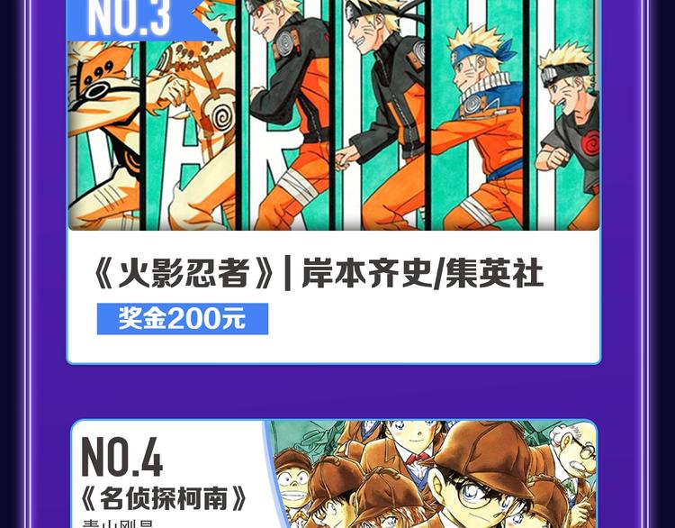 🍛全民打榜 《谷围南亭》荣获双榜冠军！ 第44页
