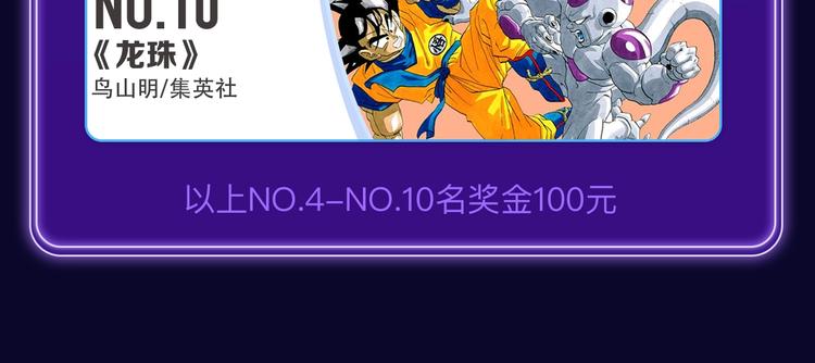 🍛全民打榜 《谷围南亭》荣获双榜冠军！ 第47页