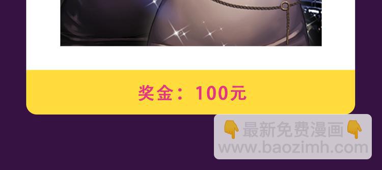 🍛全民打榜 《与爱有关》晋级TOP3 第15页
