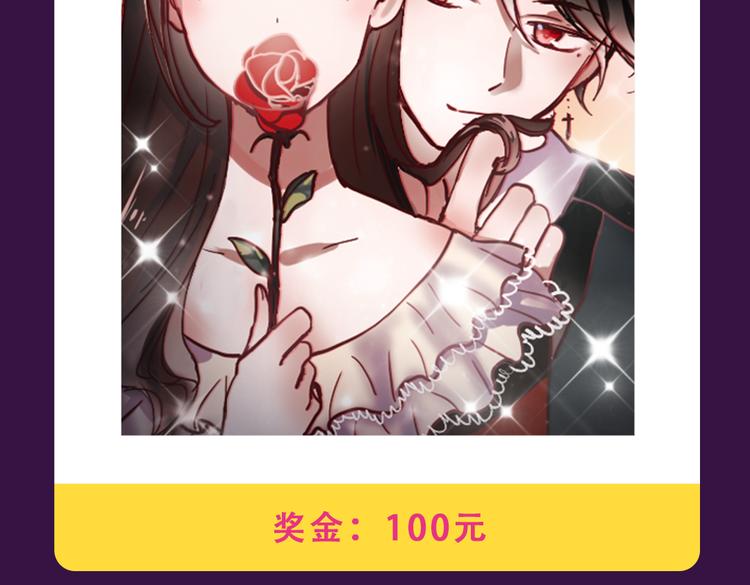 🍛全民打榜 《与爱有关》晋级TOP3 第17页