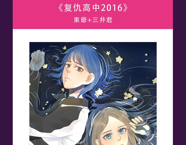 🍛全民打榜 《与爱有关》晋级TOP3 第3页