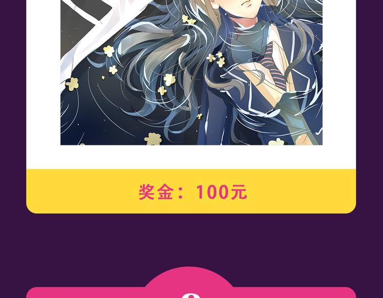 🍛全民打榜 《与爱有关》晋级TOP3 第4页
