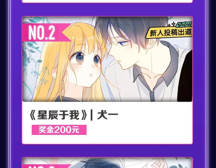 🍛全民打榜 《FOG[电竞]》荣获新作榜冠 第12页