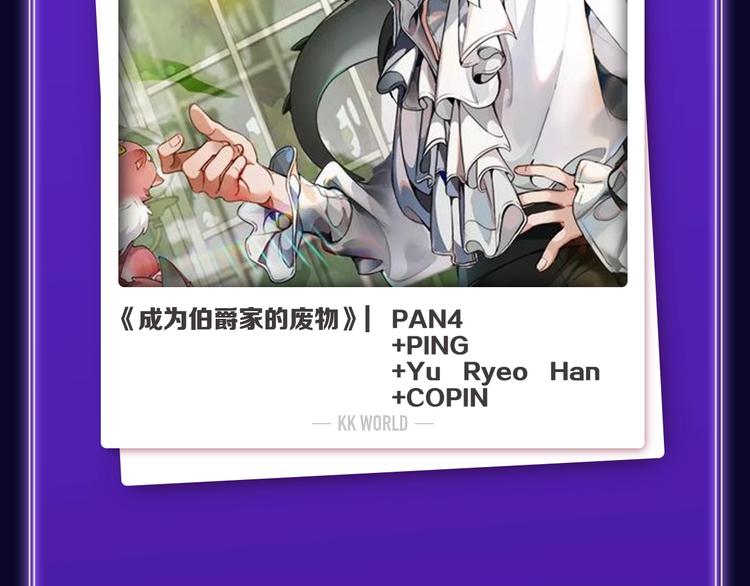 🍛全民打榜 《FOG[电竞]》荣获新作榜冠 第37页