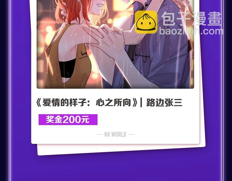 🍛全民打榜 《FOG[电竞]》荣获新作榜冠 第5页