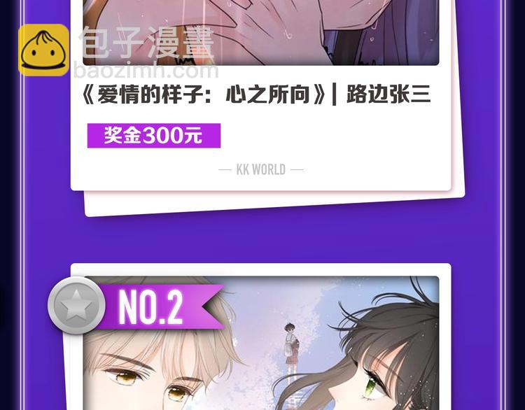 🍛全民打榜 《某天成为公主》荣获双榜冠军！ 第4页