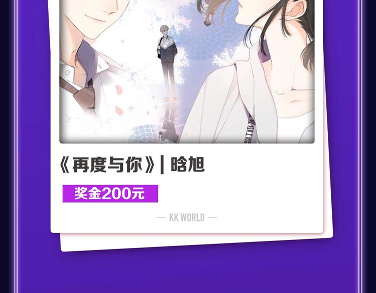 🍛全民打榜 《某天成为公主》荣获双榜冠军！ 第5页