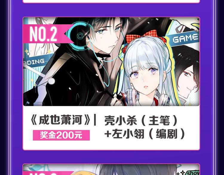 🍛全民打榜 《爱情的样子》荣获双榜冠军！ 第12页