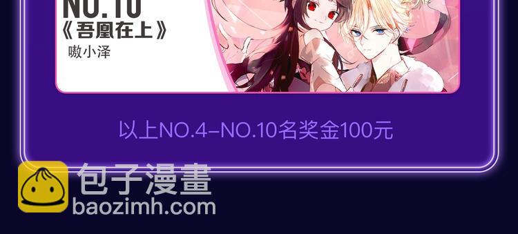 🍛全民打榜 《爱情的样子》荣获双榜冠军！ 第16页