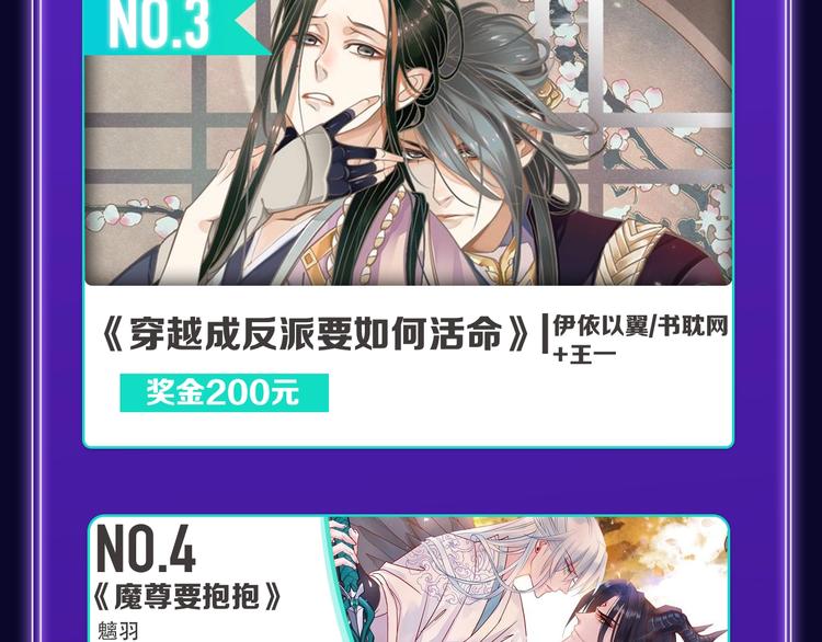 🍛全民打榜 《爱情的样子》荣获双榜冠军！ 第19页