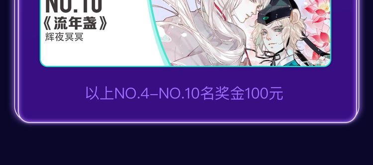 🍛全民打榜 《爱情的样子》荣获双榜冠军！ 第22页