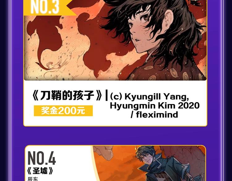 🍛全民打榜 《爱情的样子》荣获双榜冠军！ 第25页