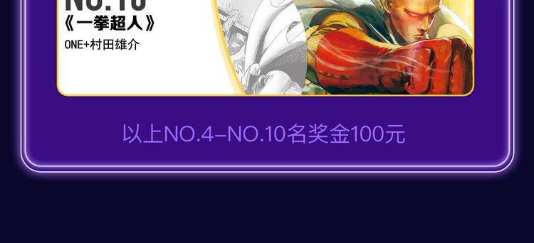 🍛全民打榜 《爱情的样子》荣获双榜冠军！ 第28页