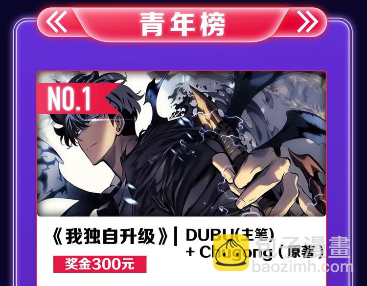 🍛全民打榜 《爱情的样子》荣获双榜冠军！ 第29页