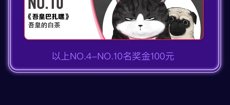🍛全民打榜 《爱情的样子》荣获双榜冠军！ 第34页