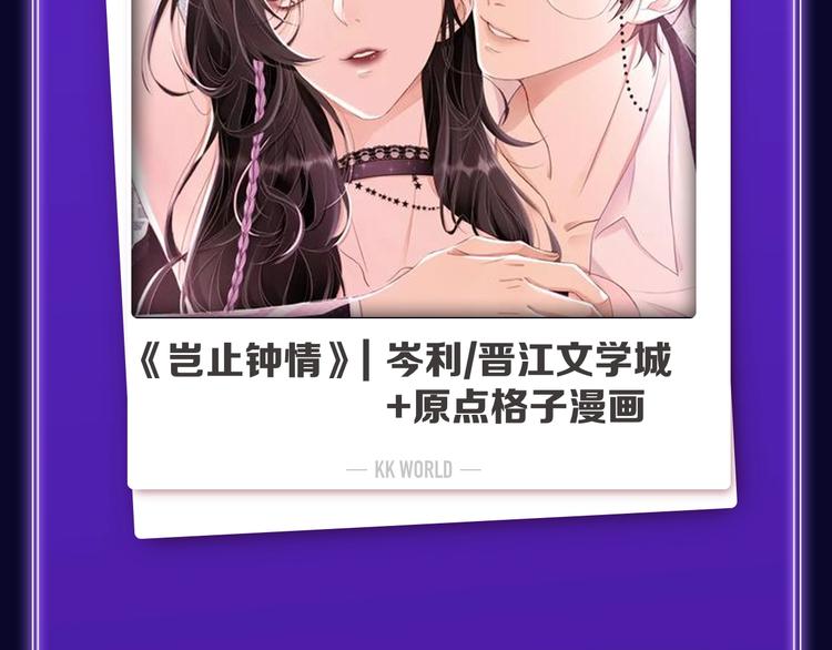 🍛全民打榜 《爱情的样子》荣获双榜冠军！ 第37页