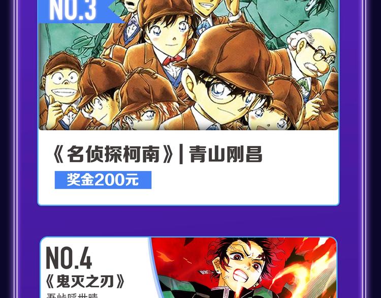 🍛全民打榜 《爱情的样子》荣获双榜冠军！ 第44页