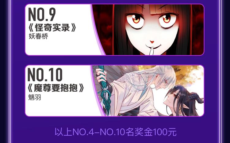 🍛全民打榜 《爱情的样子》荣获双榜冠军！ 第9页