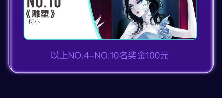 🍛全民打榜 《再度与你》荣获双榜冠军 第21页