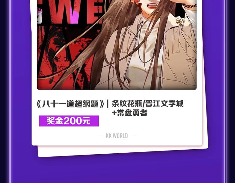 🍛全民打榜 《再度与你》荣获双榜冠军 第5页
