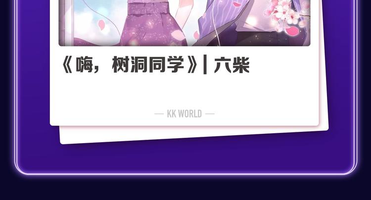🍛全民打榜 《再度与你》荣获少女榜冠军！ 第21页
