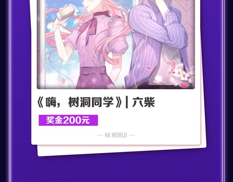 🍛全民打榜 《再度与你》荣获少女榜冠军！ 第5页