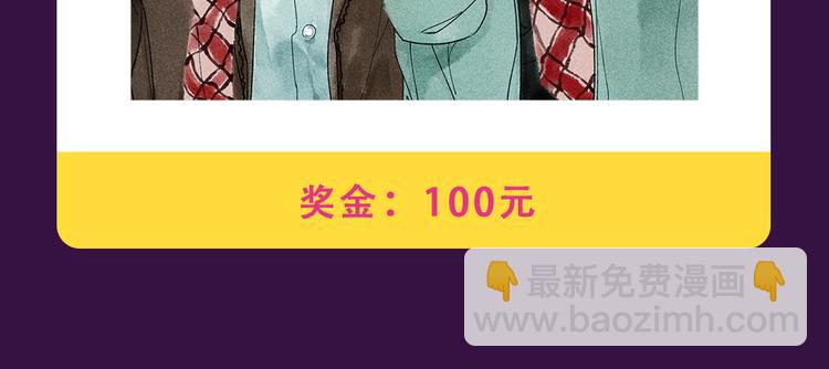 🍛全民打榜 《朝花惜时》荣登Top.1 第15页