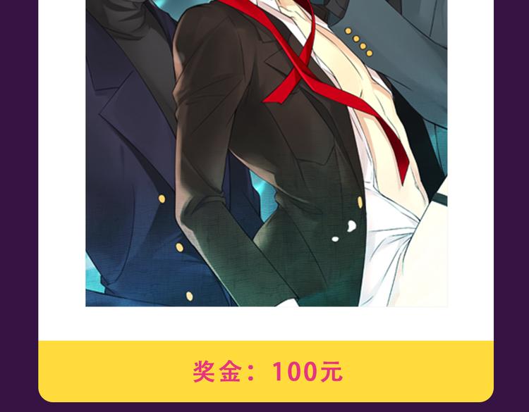 🍛全民打榜 《朝花惜时》荣登Top.1 第17页
