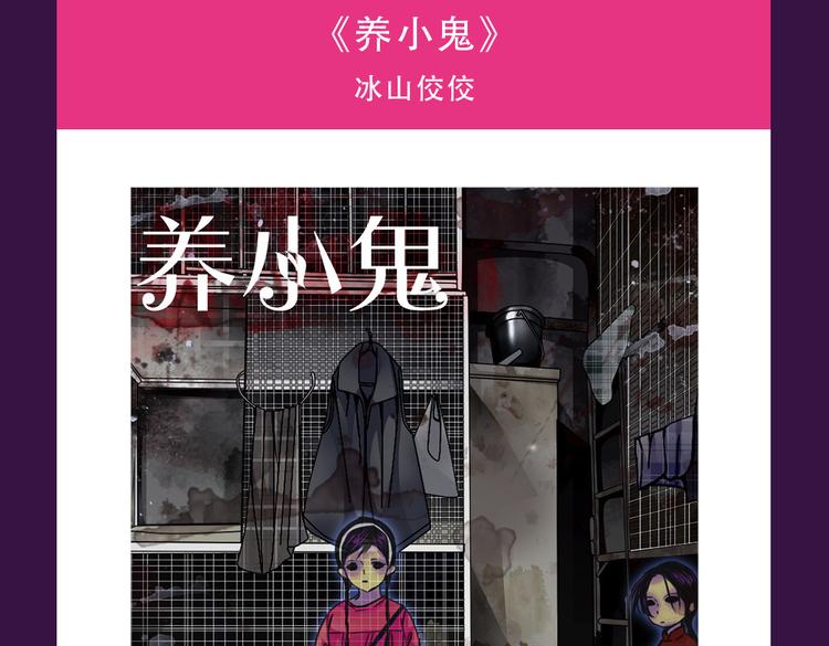 🍛全民打榜 《朝花惜时》荣登Top.1 第3页