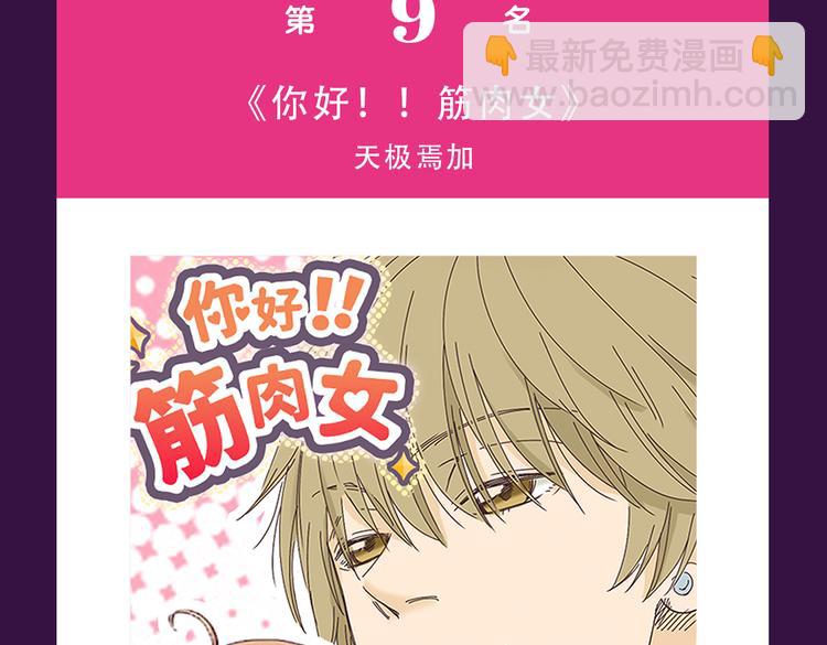 🍛全民打榜 《朝花惜时》荣登Top.1 第5页