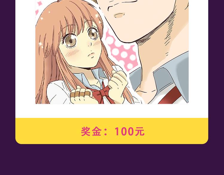 🍛全民打榜 《朝花惜时》荣登Top.1 第6页