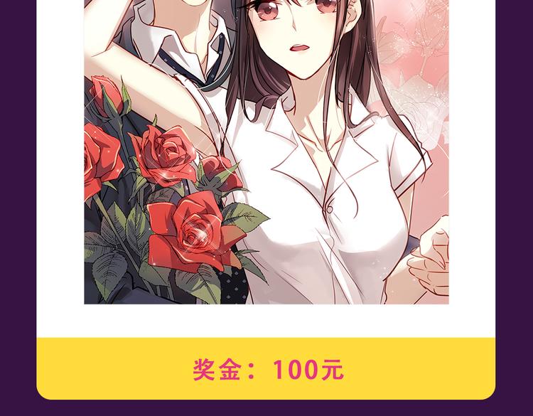 🍛全民打榜 《朝花惜时》荣登Top.1 第8页