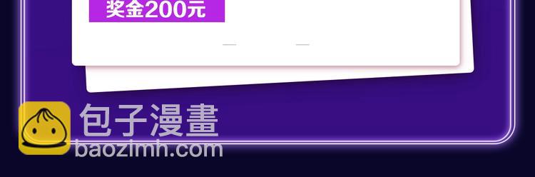 🍛全民打榜 《撒野》获得三榜冠军 第7页