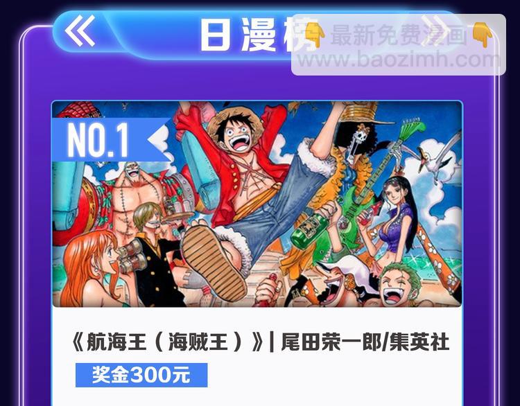 🍛全民打榜 《撒野》荣获两榜冠军！ 第16页