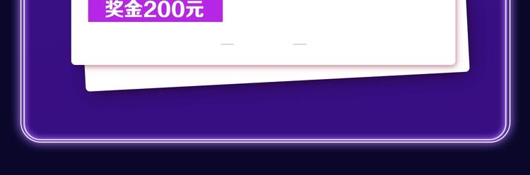🍛全民打榜 《再度与你》获得双榜冠军！ 第7页