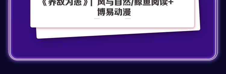 🍛全民打榜 《再度与你》获得双榜冠军 第7页