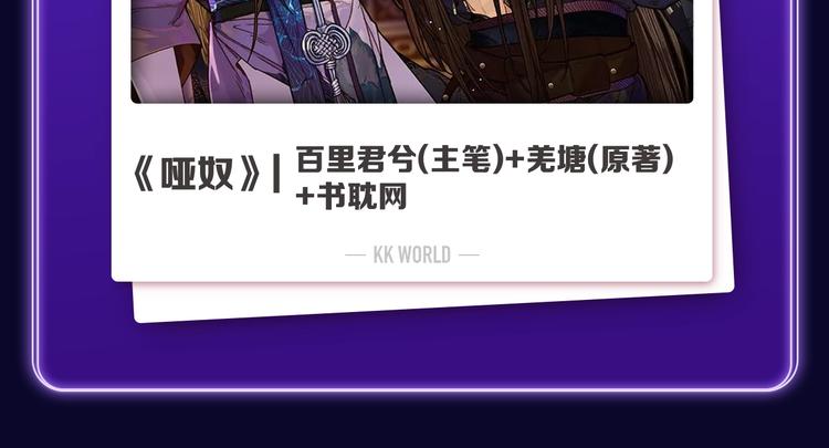 🍛全民打榜 《偷偷藏不住》荣获恋爱榜冠军！ 第21页
