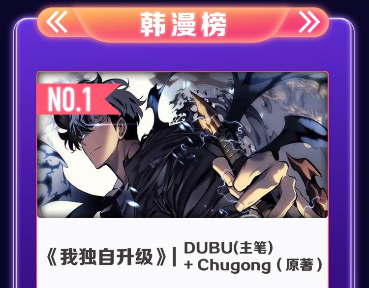 🍛全民打榜 《偷偷藏不住》荣获三榜冠军！ 第18页