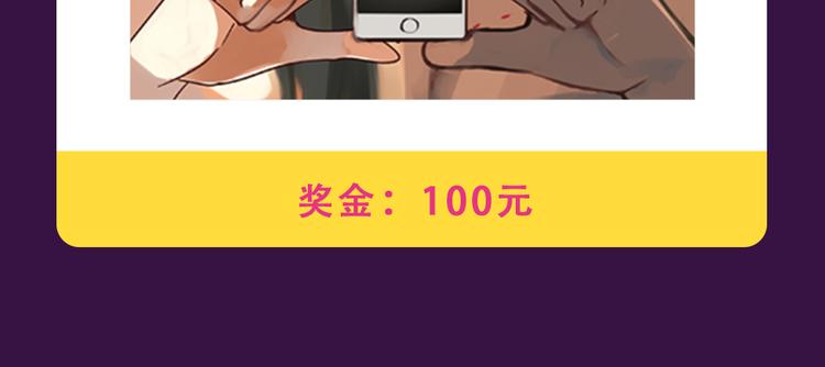 🍛全民打榜 《你曾经爱我》强势来袭 第15页