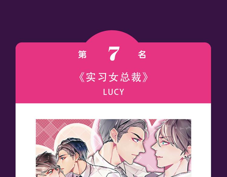 🍛全民打榜 《你曾经爱我》强势来袭 第9页