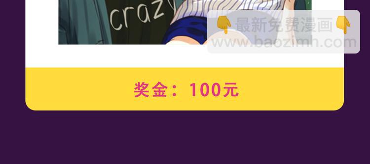 🍛全民打榜 《零分偶像》晋级TOP.3 第15页