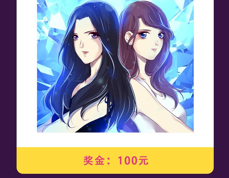 🍛全民打榜 《零分偶像》晋级TOP.3 第17页