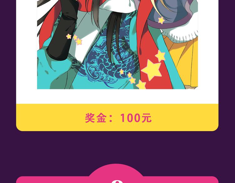🍛全民打榜 《零分偶像》晋级TOP.3 第4页