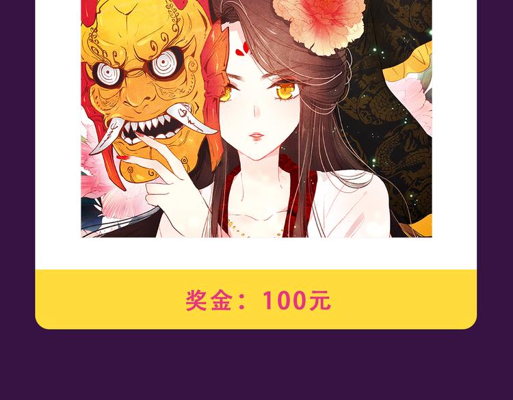 🍛全民打榜 《零分偶像》晋级TOP.3 第6页