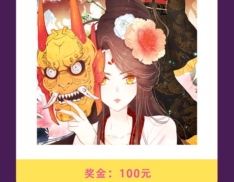 🍛全民打榜 《甜美的咬痕》蝉联榜首 第10页
