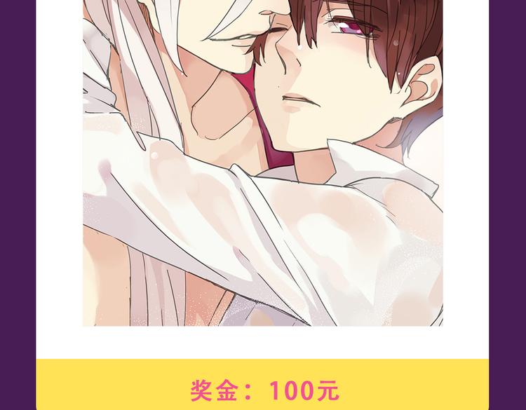 🍛全民打榜 《甜美的咬痕》蝉联榜首 第13页