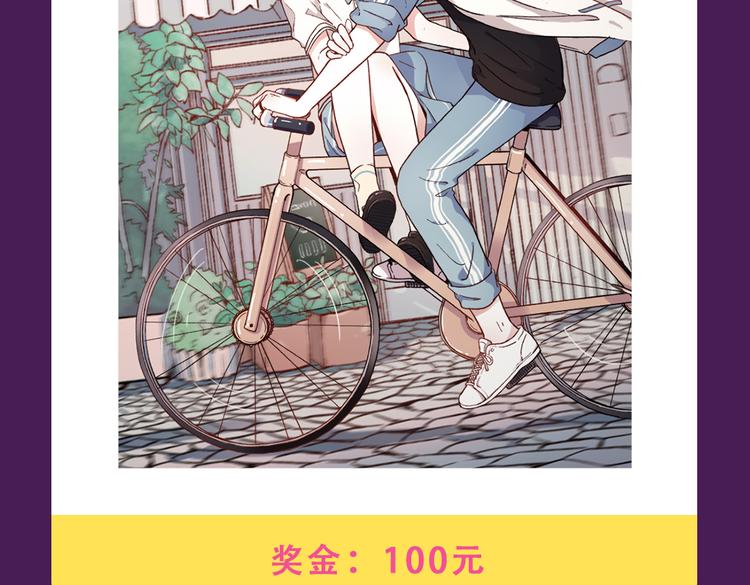 🍛全民打榜 《甜美的咬痕》蝉联榜首 第19页