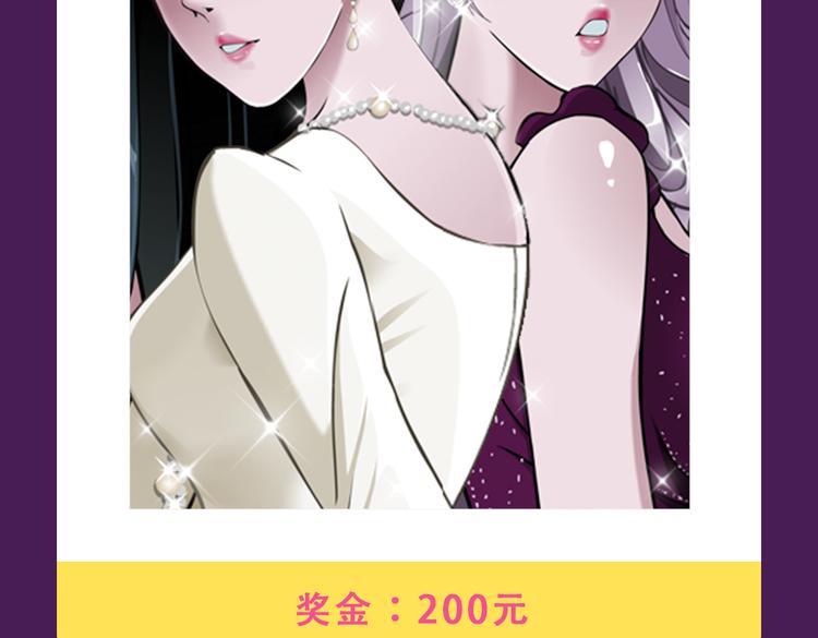 🍛全民打榜 《甜美的咬痕》蝉联榜首 第29页