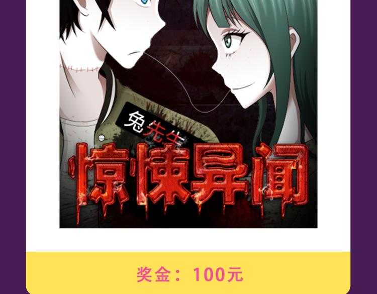 🍛全民打榜 《甜美的咬痕》蝉联榜首 第4页